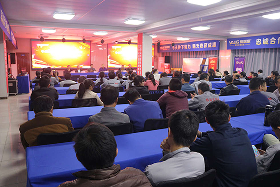 雅麗家爭創(chuàng  )市級安全文化建設示范企業(yè)動(dòng)員大會(huì ) 圓滿(mǎn)舉行