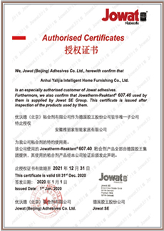 Authorised Certificates授權證書(shū)