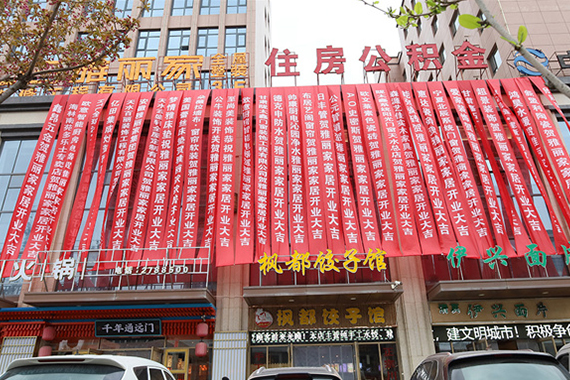 天水雅麗家全屋定制盛大開(kāi)業(yè)，，舞獅助陣現場(chǎng)簽單火爆