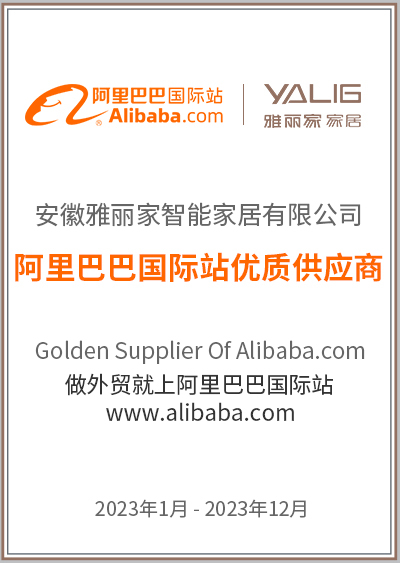 阿里巴巴國際站優(yōu)質(zhì)供應商